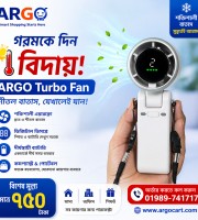 Turbo Fan