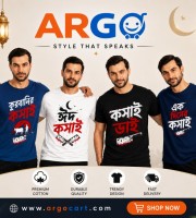 EiD T-Shirt
